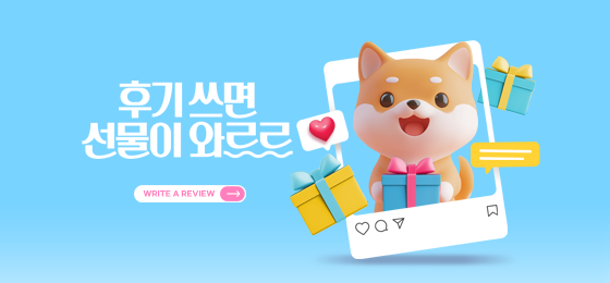 체험단이미지 이미지